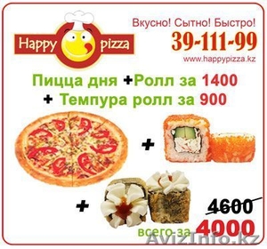 Доставка суши за 40 минут в Алматы #1398830