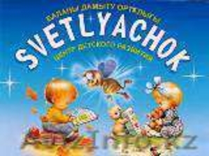 Внимание Акция Детский лечебный,  раслобляющий  массаж #1392260