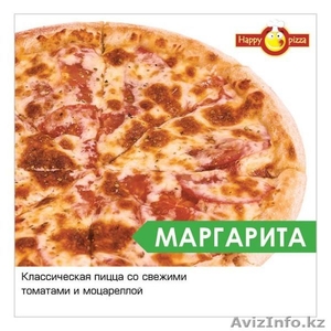 Доставка пиццы за 40 минут в Алматы #1398826