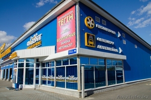 Автосервис