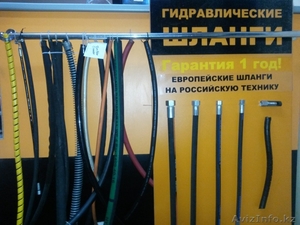 Рукав (шланг) для линий низкого и среднего давления #1388704