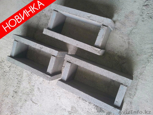 Уникальная разработка! Несъемная бетонная опалубка.  #1384652