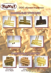 Вафельная продукция #1390997