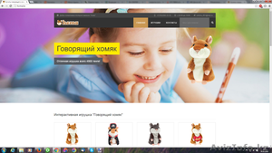 Разработка сайтов любой сложности #1398516