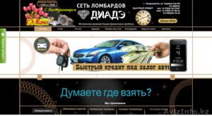 Создание сайтов. Mail рассылка писем. #1390534