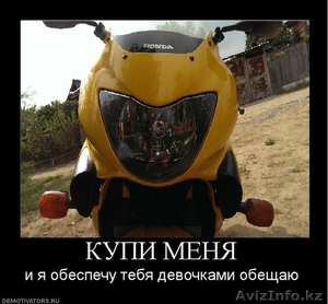 Мотоцикл Honda CBR 600 #1383872