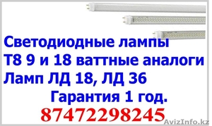 Светодиодные лампы Т8 9 и 18 ваттные аналоги Ламп ЛД 18,  ЛД 36.  #1383982