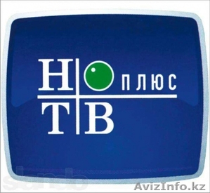 НТВ ПЛЮС в Шымкенте,  установка, настройка, техобслуживание #1397767
