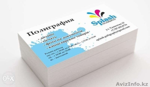 Визитная карточка #1379670