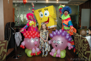 Агенство праздников 