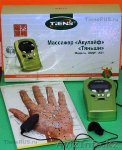 прибор для всей семьи - здоровье без химии #1385734