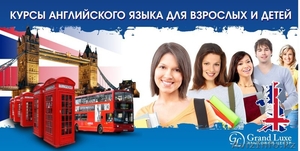 Языковые курсы,  курсы английского #1395598