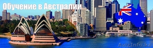 Обучение в Австралии #1380959