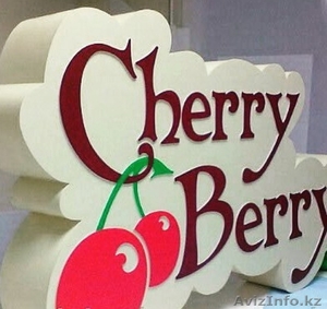 Изготовление наружной реkламы #1388985