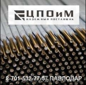 Электроды в Павлодаре #1394387