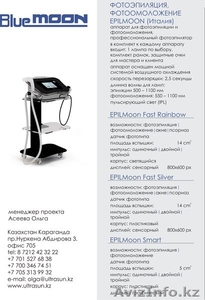 Аппараты для фотоэпиляции и фотоoмоложения Epil Moon #943364