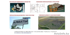 ТОО