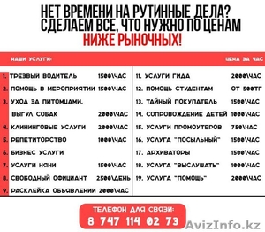 Рекрутинговое Агенство