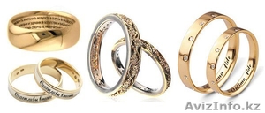 Художественная гравировка на кольцах и часах. #1399253