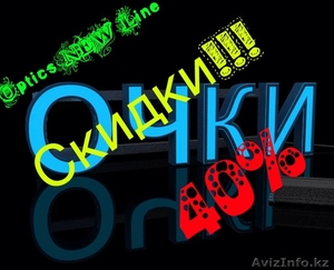 Optics New Line #1391174