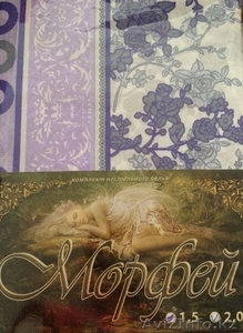 Отдам не дорого! Двуспалка! #1398446