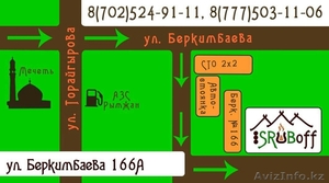 Банный комплекс Sruboff #1387751