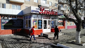 продам магазин-фотосалон 