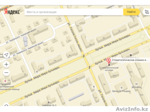 Ердос,  стоматология в Караганде #1383417