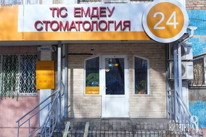 лечение без боли ! быстро и качественно! #1086128