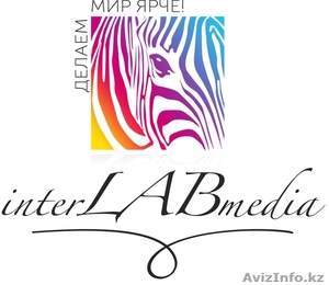 Inter LAB media #1393181