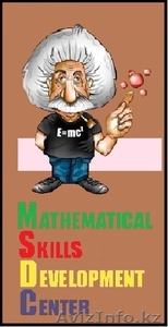 Подготовка к ЕНТ физика/математика #1388524