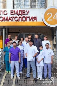 имплантация в аксае #1062140