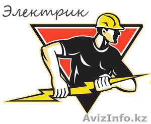 Установка электрических ламп,  розеток,  выключателей и др. #1383799