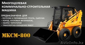 Услуги погрузчика 