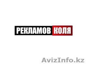 Занимаюсь поиском и привлечением клиентов #1385183