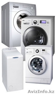 Скупаю б/у стиральные машины в Алматы и области #1397475