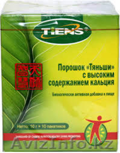 Порошок с кальцием для детей  #1380078