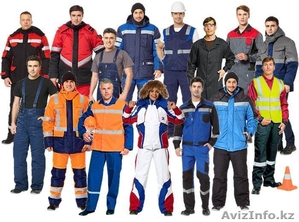 Спецодежда , спецобувь, униформа #6223