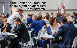 B2B встречи с владельцами организаций          #1395048
