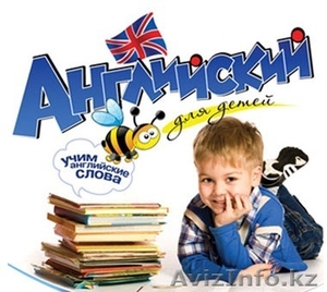 Репетитор. Английский язык для детей #1380800