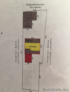 Продам дом для семьи #1423237