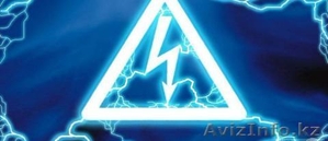 Все виды электрических работ.  #1424589