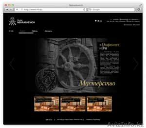 Web дизайн сайтов #1404316