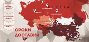 Таможенная очистка с доставкой 