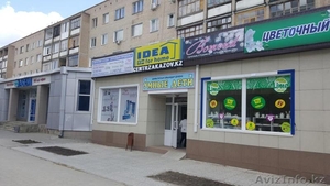 ИКЕА в Костанае! В наличии и на заказ!  #1425152