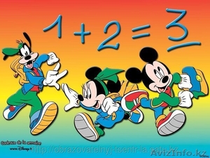 Mathematical Scills Development Center в Алматы  #1410915