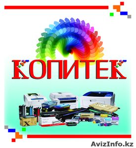 Полиграфия, ксерокс,   распечатка,  копирование, широкоформатные чертежи  #1036484