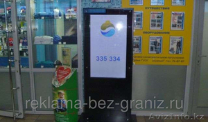 Реклама КОММЕРЧЕСКОЕ ПРЕДЛОЖЕНИЕ #1422899