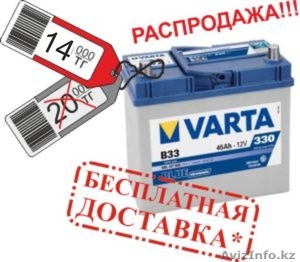 Аккумулятор Varta (Германия) 45Ah - скидка 30% #1406129