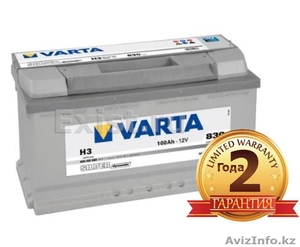 Аккумулятор VARTA (Германия) 100Ah с доставкой и установкой 87273173513 #1408955